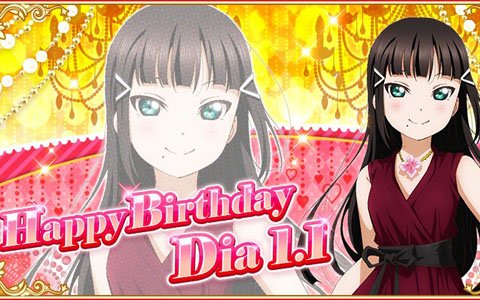 「ラブライブ！スクールアイドルフェスティバル」黒澤ダイヤの誕生日記念キャンペーンが開催決定！