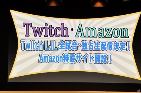 「LJL2019」は新たに3チームが参加し全8チームで開催！各チームの選手達も登壇し意気込みを語った記者会見をレポートの画像19