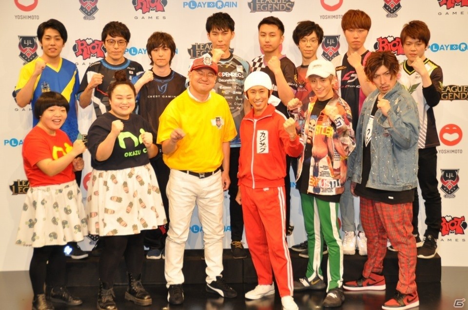 「LJL2019」は新たに3チームが参加し全8チームで開催！各チームの選手達も登壇し意気込みを語った記者会見をレポートの画像1