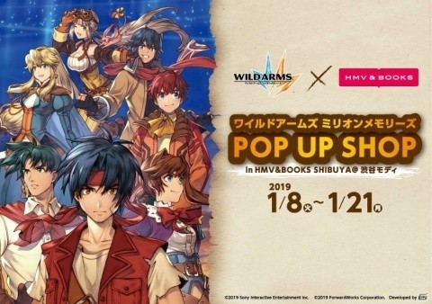 「ワイルドアームズ ミリオンメモリーズ」HMV&BOOKS SHIBUYA、パセラリゾーツ 渋谷店とのコラボが1月8日より開催！の画像1