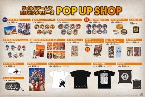 「ワイルドアームズ ミリオンメモリーズ」HMV&BOOKS SHIBUYA、パセラリゾーツ 渋谷店とのコラボが1月8日より開催！の画像2
