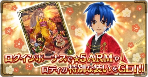「ワイルドアームズ ミリオンメモリーズ」HMV&BOOKS SHIBUYA、パセラリゾーツ 渋谷店とのコラボが1月8日より開催！の画像6