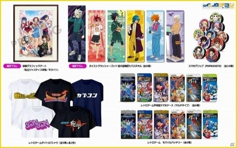 イーカプコンで新作グッズの予約開始！ラインナップは「ロックマン」や「ストリートファイター」などから約90点の画像1