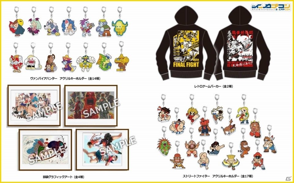 【新品】CAPCOM SPECIAL SELECTION ブレスオブファイア CAPCOM SPECIAL SELECTION カプコン スペシャル セレクション