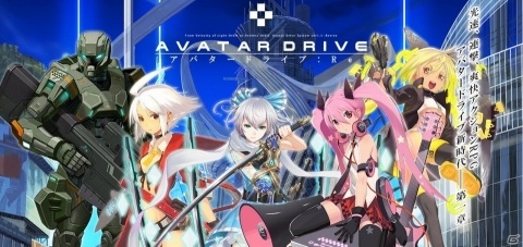 「アバタードライブ：Re」PC/スマホ両対応のHTML5ゲームとして2019年春にリリース！の画像1