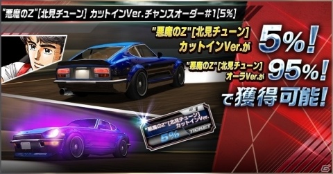 「ドリフトスピリッツ」にて「湾岸MIDNIGHT&楠みちはる作品」とのコラボ第1弾が開催!の画像14