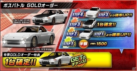 「ドリフトスピリッツ」にて「湾岸MIDNIGHT&楠みちはる作品」とのコラボ第1弾が開催!の画像15