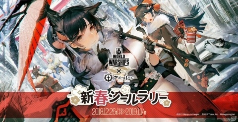 「アズールレーン ポップアップストア in AKIBA」が期間限定で12月26日よりスタート！の画像5