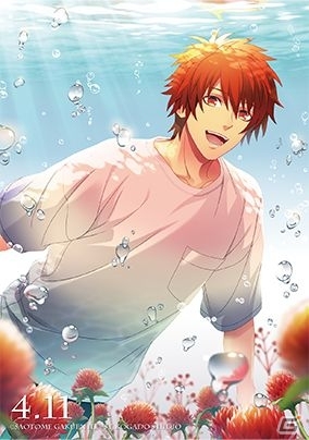 「うたの☆プリンスさまっ♪」一十木音也のバースデーハーバリウム予約開始！の画像2