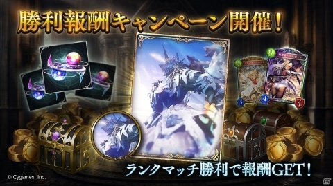 「Shadowverse」第11弾カードパック「Altersphere/次元歪曲」が12月27日より提供開始！の画像3