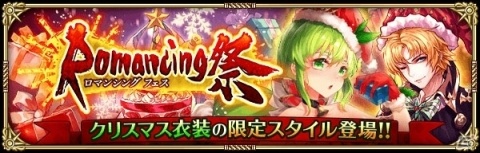 「ロマンシング サガ リ・ユニバース」1000万DL記念のログインボーナスキャンペーンが開催決定！の画像6