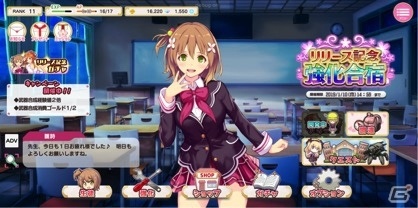 かわいい女子高生が迫りくる敵をなぎ倒すコマンドバトルRPG「Murder Maiden」が配信開始！の画像3