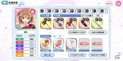 かわいい女子高生が迫りくる敵をなぎ倒すコマンドバトルRPG「Murder Maiden」が配信開始！の画像4