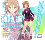 かわいい女子高生が迫りくる敵をなぎ倒すコマンドバトルRPG「Murder Maiden」が配信開始！の画像8