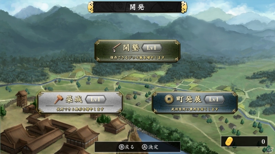 「不如帰 大乱」の価格が2019年1月3日より無料に！タイトルも「不如帰 大乱 -Starting Over-」へ変更の画像4