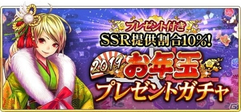 「戦国炎舞 -KIZNA-」ゲーム内初の大会「攻援賢王戦 2019」が2019年1月21日より開催！の画像8