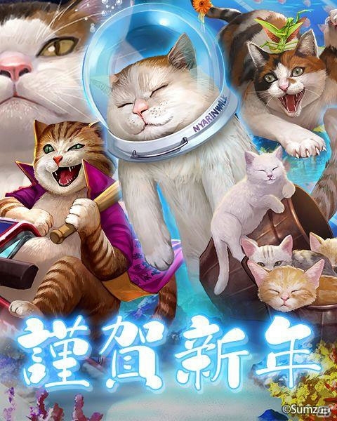 「戦国炎舞 -KIZNA-」ゲーム内初の大会「攻援賢王戦 2019」が2019年1月21日より開催！の画像4