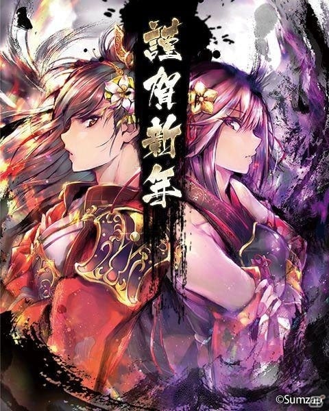 「戦国炎舞 -KIZNA-」ゲーム内初の大会「攻援賢王戦 2019」が2019年1月21日より開催！の画像5