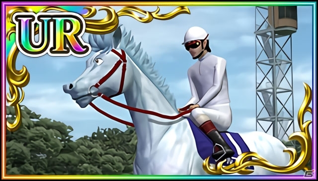 「StarHorsePocket」にて「風のシルフィード」とのコラボが開催！ログインボーナスキャンペーンもの画像2