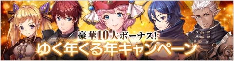 「OVERHIT」才能の光の破片などがもらえるログインボーナスやブーストが実施されるキャンペーンが開催！の画像2