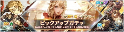 「OVERHIT」才能の光の破片などがもらえるログインボーナスやブーストが実施されるキャンペーンが開催！の画像3