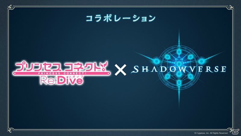 「Shadowverse」2019年に新ストーリー「機械反乱編」の追加やアリーナの新フォーマットなどを予定の画像11