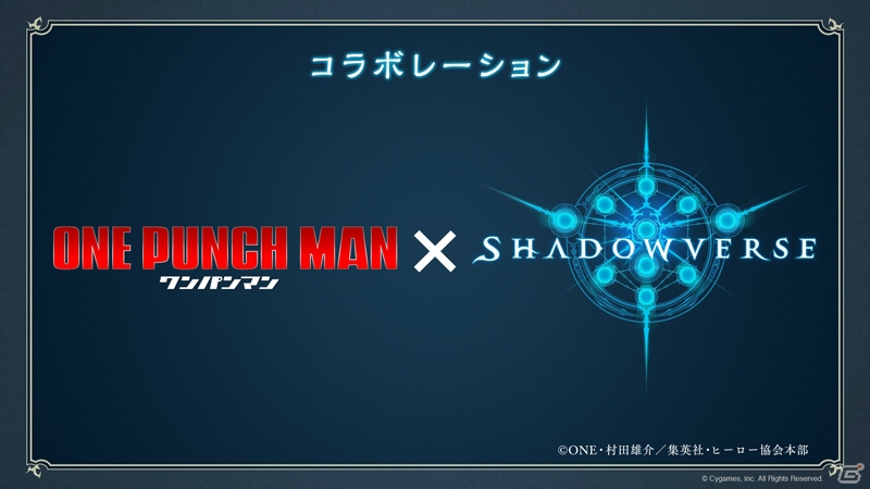 「Shadowverse」2019年に新ストーリー「機械反乱編」の追加やアリーナの新フォーマットなどを予定の画像12