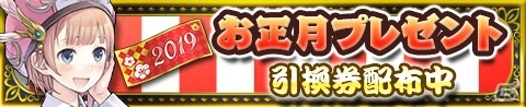 「アトリエ クエストボード」で「アトリエ オンライン」コラボキャンペーン開始！の画像8
