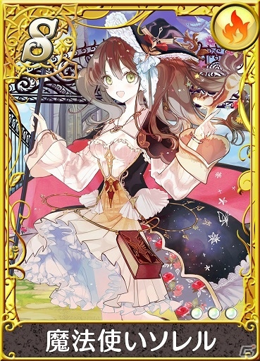「アトリエ クエストボード」で「アトリエ オンライン」コラボキャンペーン開始！の画像2
