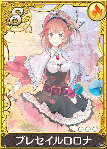 「アトリエ クエストボード」で「アトリエ オンライン」コラボキャンペーン開始！の画像3
