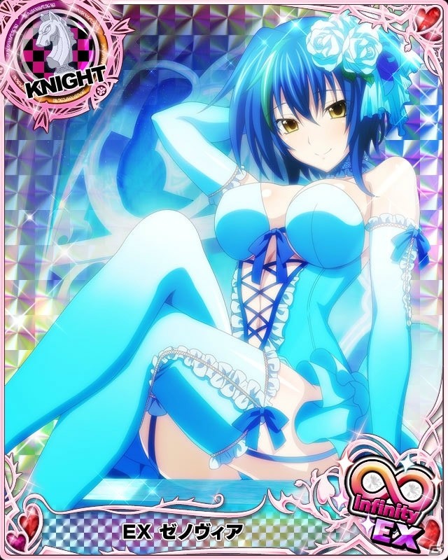 「ハイスクールD×D」ゼノヴィアが報酬のガチャボスイベント「スノードレスで忘年会！？」が開催！の画像2