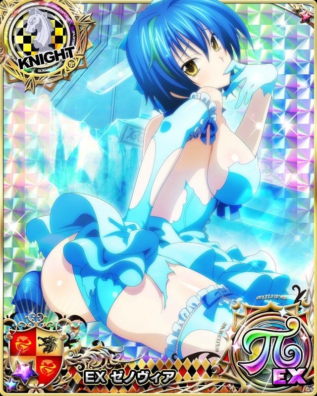 「ハイスクールD×D」ゼノヴィアが報酬のガチャボスイベント「スノードレスで忘年会！？」が開催！の画像3