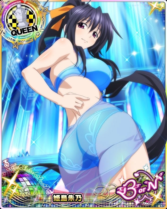 「ハイスクールD×D」ゼノヴィアが報酬のガチャボスイベント「スノードレスで忘年会！？」が開催！の画像6