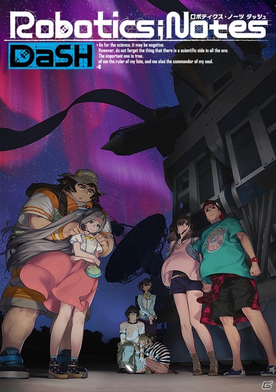 木村良平さん＆南條愛乃さん出演の「オトナの科学ラジオ DaSH」公開生放送が2019年2月28日に開催決定！の画像2