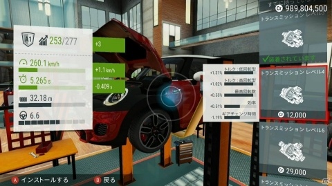 「ギア・クラブ アンリミテッド 2」バージョン1.2.0にアップデート！既存機能の挙動改善やパフォーマンスショップの機能が強化の画像17