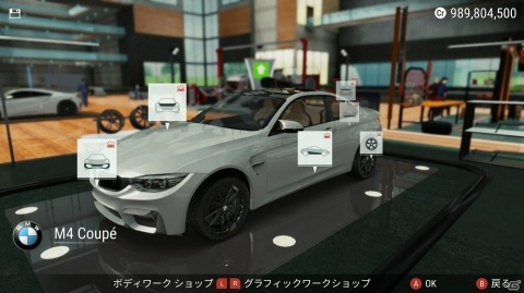 「ギア・クラブ アンリミテッド 2」バージョン1.2.0にアップデート！既存機能の挙動改善やパフォーマンスショップの機能が強化の画像3