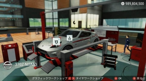 「ギア・クラブ アンリミテッド 2」バージョン1.2.0にアップデート！既存機能の挙動改善やパフォーマンスショップの機能が強化の画像9