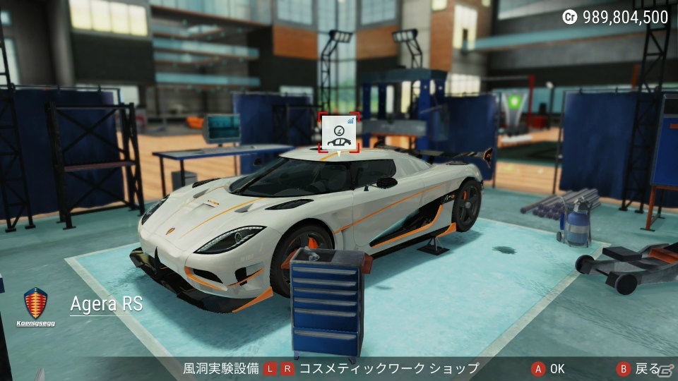 「ギア・クラブ アンリミテッド 2」バージョン1.2.0にアップデート！既存機能の挙動改善やパフォーマンスショップの機能が強化の画像16