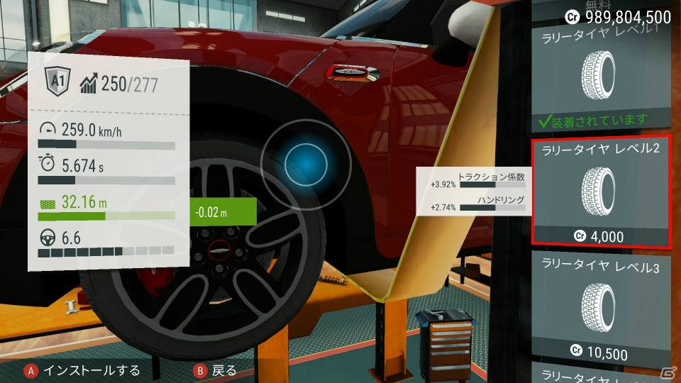 「ギア・クラブ アンリミテッド 2」バージョン1.2.0にアップデート！既存機能の挙動改善やパフォーマンスショップの機能が強化の画像18