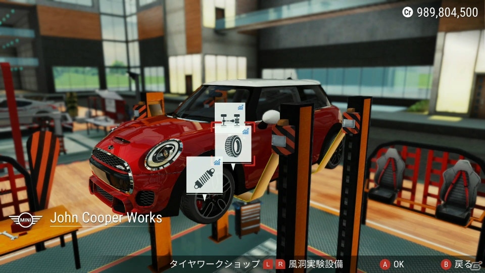 「ギア・クラブ アンリミテッド 2」バージョン1.2.0にアップデート！既存機能の挙動改善やパフォーマンスショップの機能が強化の画像19