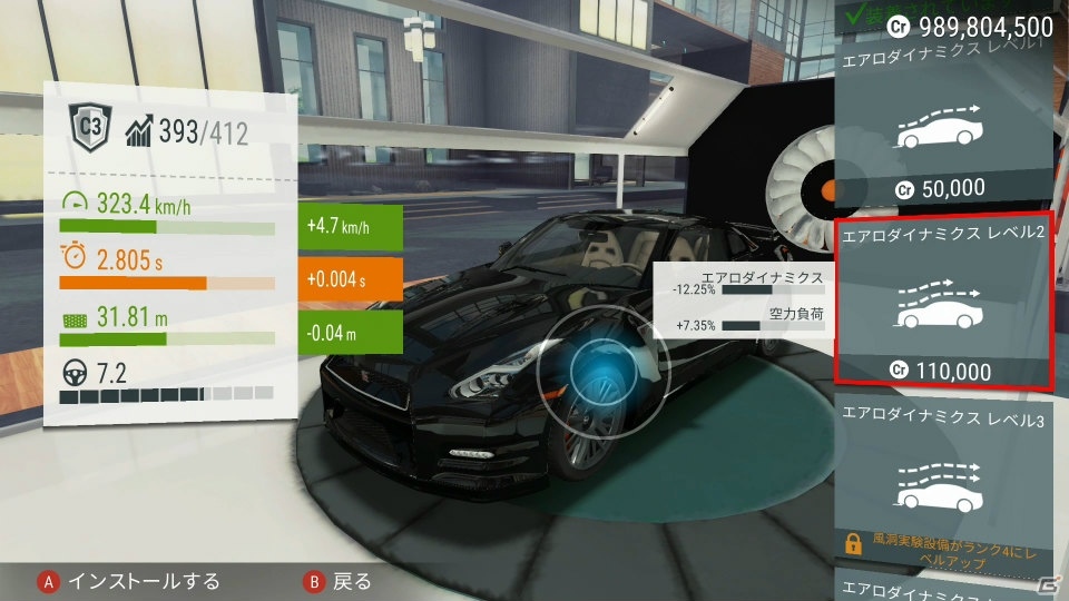 「ギア・クラブ アンリミテッド 2」バージョン1.2.0にアップデート！既存機能の挙動改善やパフォーマンスショップの機能が強化の画像20