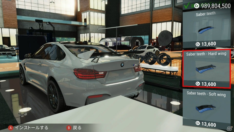「ギア・クラブ アンリミテッド 2」バージョン1.2.0にアップデート！既存機能の挙動改善やパフォーマンスショップの機能が強化の画像4