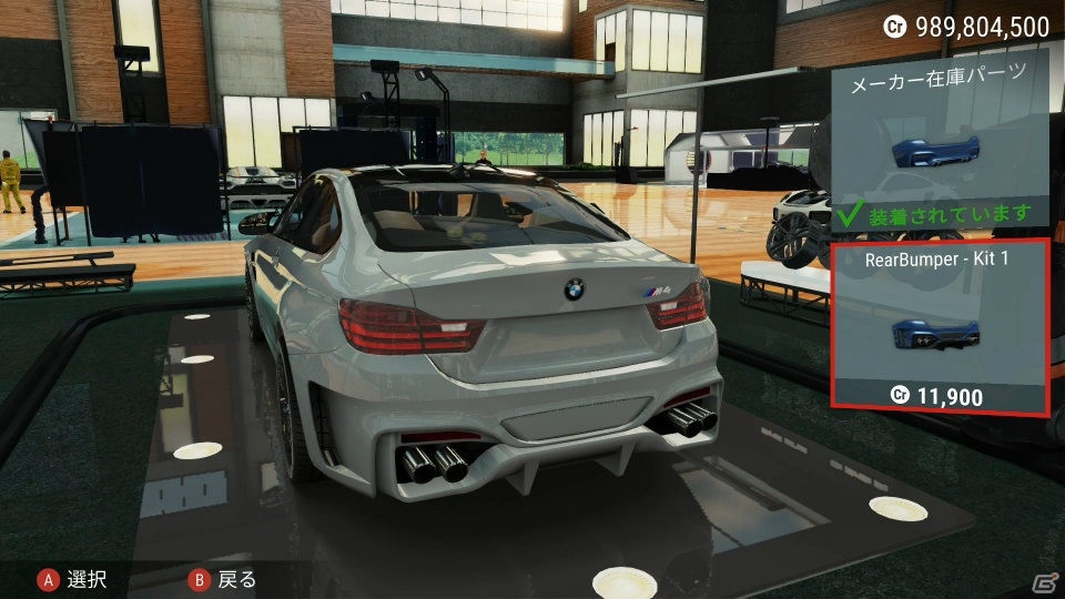 「ギア・クラブ アンリミテッド 2」バージョン1.2.0にアップデート！既存機能の挙動改善やパフォーマンスショップの機能が強化の画像5