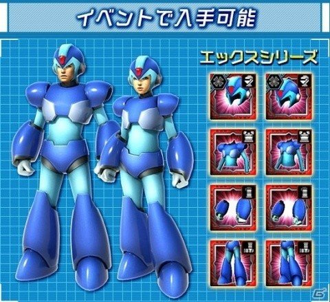 「モンスターハンター エクスプロア」にて「ロックマンX」とのコラボが開催！エックスとゼロになりきれる装備が登場の画像7