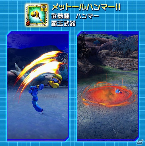 「モンスターハンター エクスプロア」にて「ロックマンX」とのコラボが開催！エックスとゼロになりきれる装備が登場の画像4