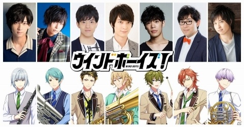 「ウインドボーイズ！」新キャラクター7名のプロフィール＆キャストが公開！Twitterアイコンのプレゼントもの画像1