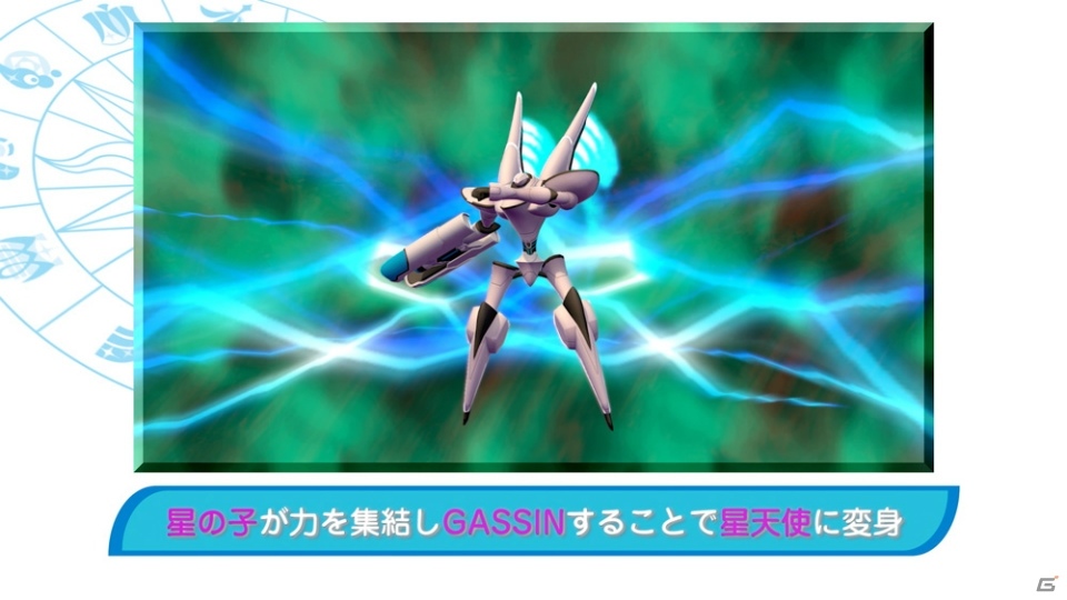 「CONCEPTION PLUS 俺の子供を産んでくれ！」ゲーム序盤をプレイできる無料体験版が配信！の画像6