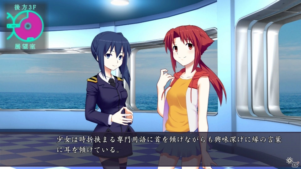 深海サスペンスADV「デイグラシアの羅針盤」がSwitch DL専用ソフトとして本日リリース！の画像3