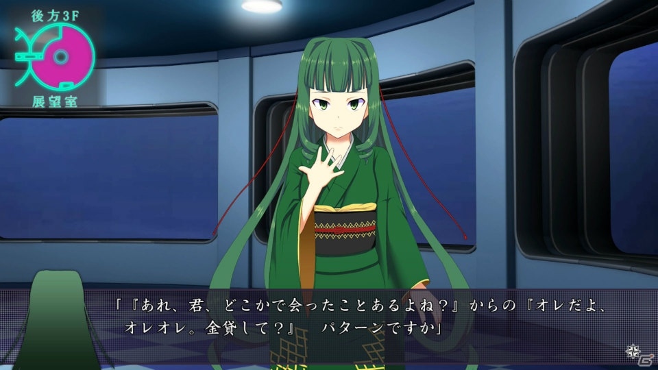 深海サスペンスADV「デイグラシアの羅針盤」がSwitch DL専用ソフトとして本日リリース！の画像4
