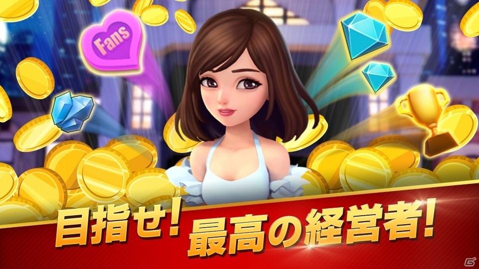 世界一の映画館を目指すスマホ向けシミュレーションゲーム「ムービーマスター」事前登録開始！の画像5